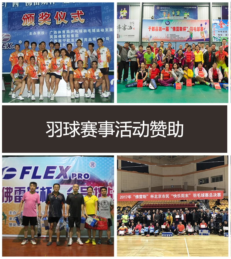 FLEXPRO badminton racket stringing machine ST-308 cheap badminton string machine OEM FOB racket stringing