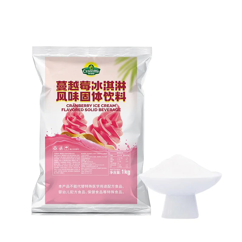 Czseattle новый продукт клюквенное мороженое порошок для приготовления чая boba