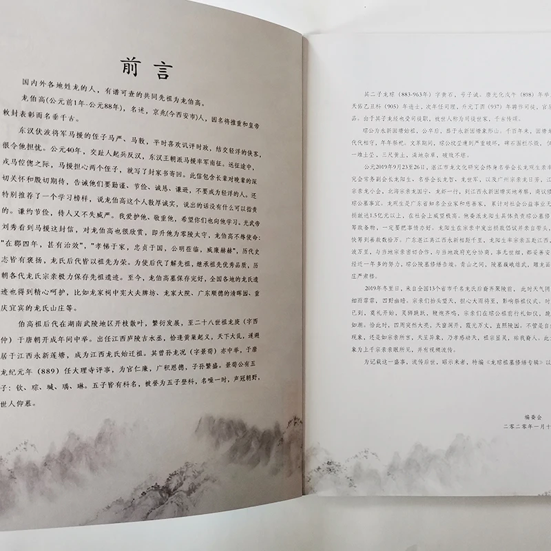 Книга с принтом на заказ простой учебник историями английском языке для школы детская мягкая обложка необычная художественная отделка поверхности цветная Рабочая