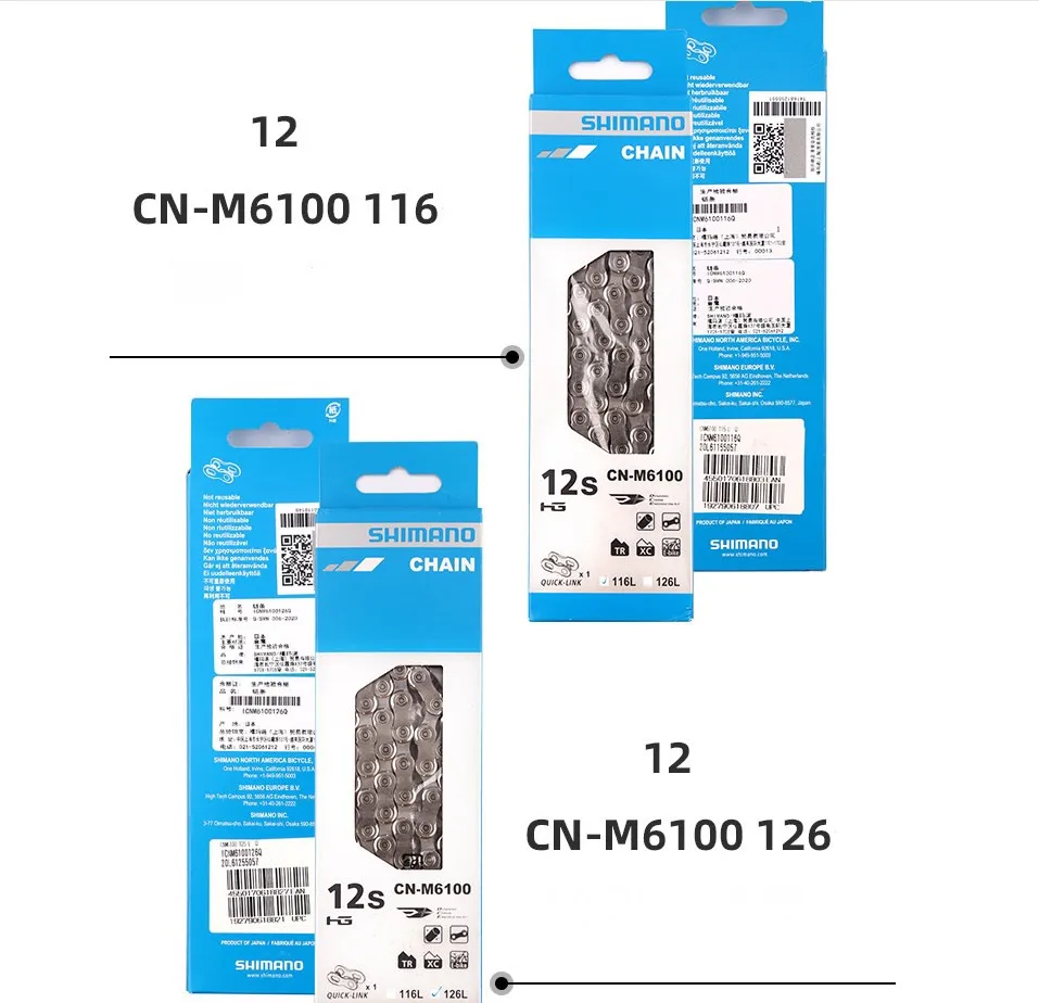
SHIMANO HG53 chain genuine boxed 