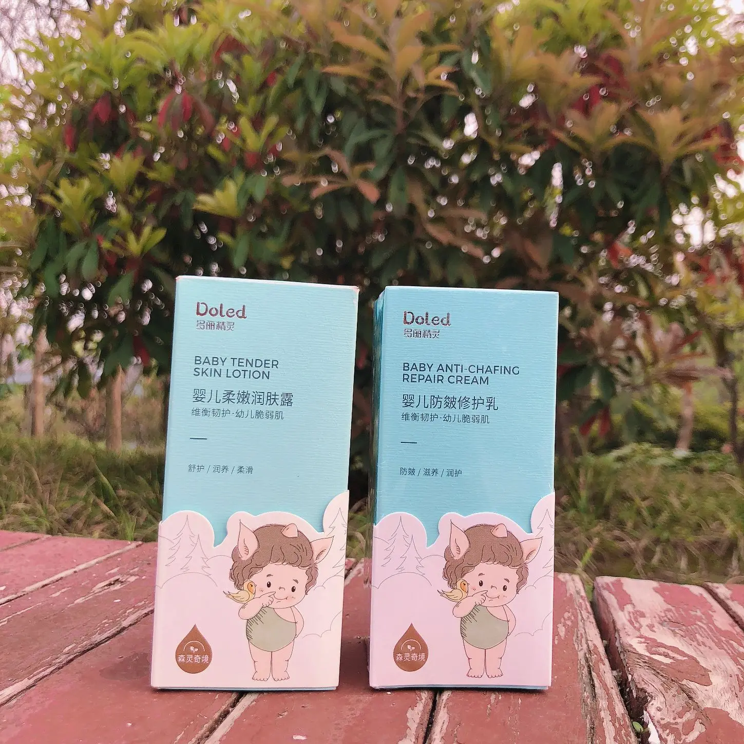  Private Label Organic Skin Tender Lightening Cream Baby Body