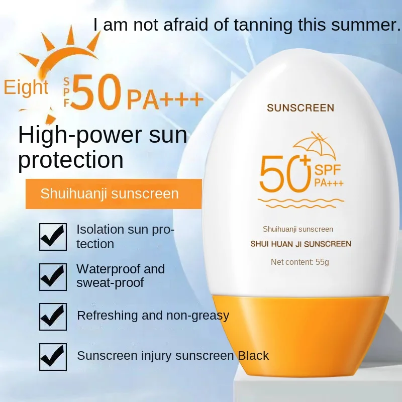 Sunscreen isolation protection sunscreen spray UV-proof, waterproof, sweat-proof, hydrating, refreshing and natural.