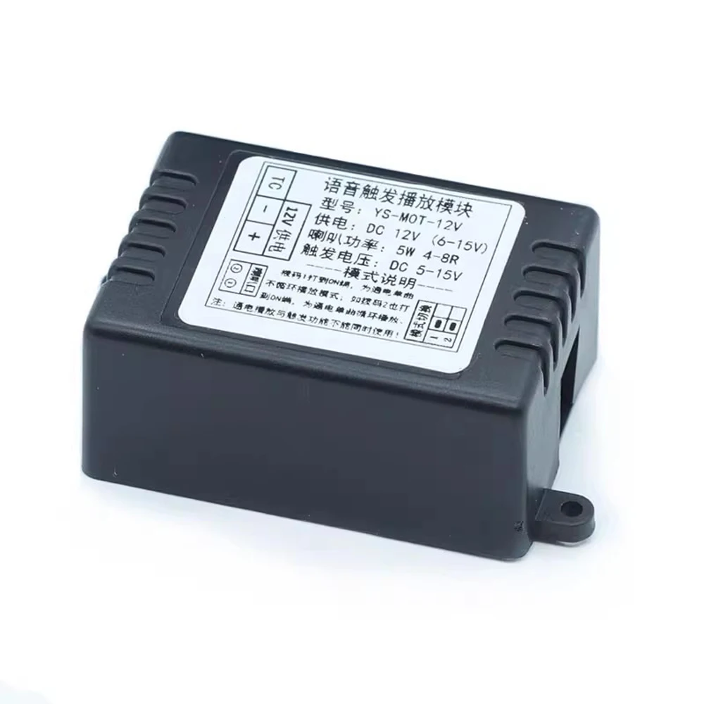 Single Trigger Playback Module MP3 Background Music Power for High and Low Level Sensor Playback MOT-12V