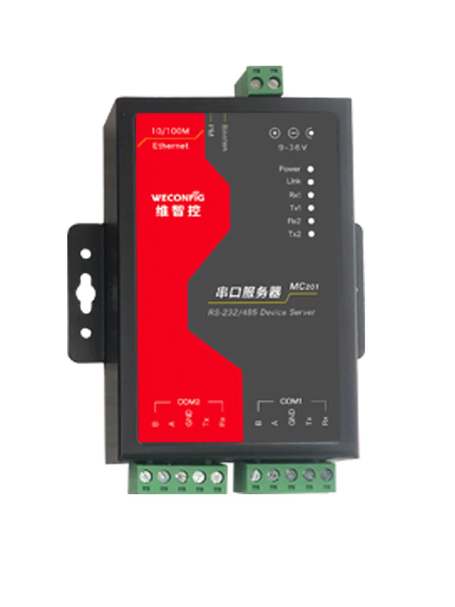 WECONFIG serial port server MC501 Five serial ports and one network port Two-way protocol transparent transmission