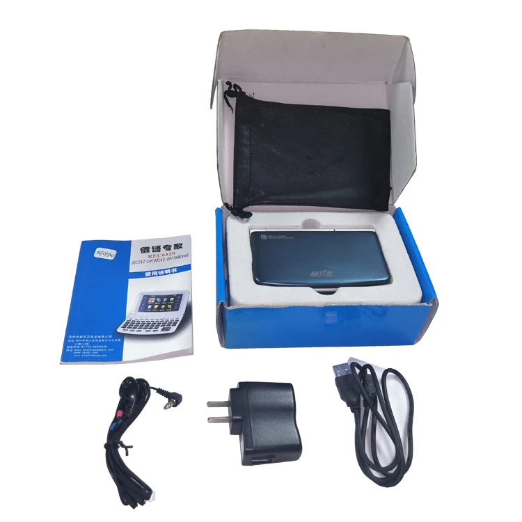 Автономный голосовой электронный словарь русский-английский-китайский обучающий аппарат популярный