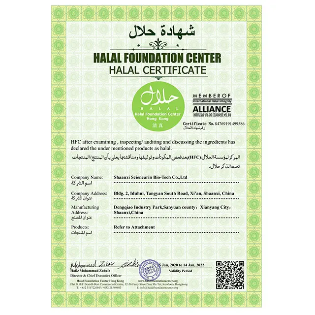 HALAL KOSHER Certificate Lutein Esters Powder