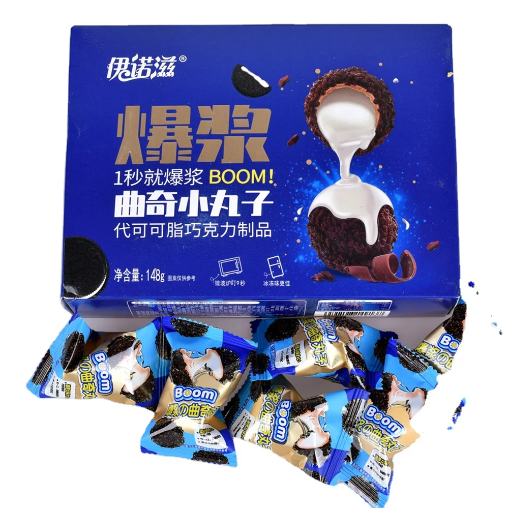 Chocolate snake cookie taste ball,crispy mix smooth taste.special biscuit cookie ball