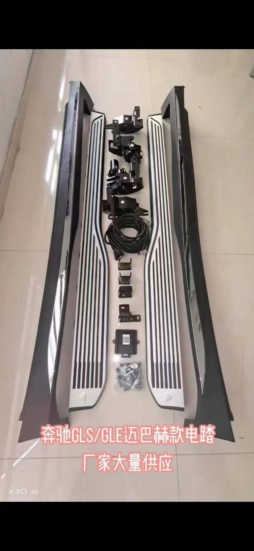 Электрическая боковая педаль Maybach GLS для X166 X167 GLE W166 W167