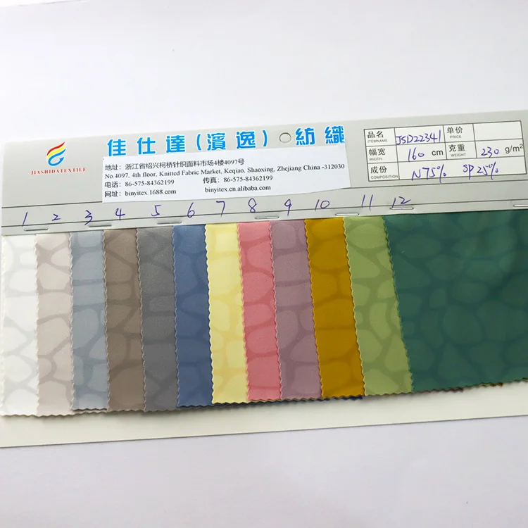 12 colors ready to sell 25%lycra double faced bubble printed fabric for yoga clothes