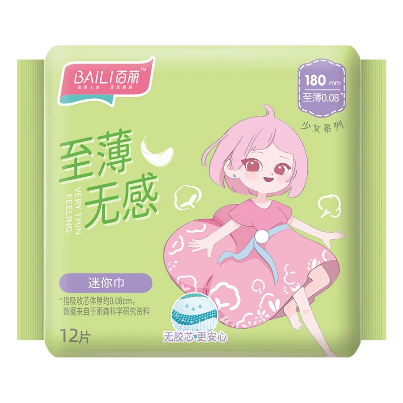 Organic cotton winged women sanitary napkin towel supplier  tampon sanitary pads