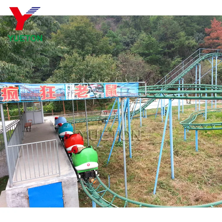 Fairground Attractions Carnival Game Spinning Mouse Ride Crazy Wind Mad Wild Mouse Roller Coaster For Sale