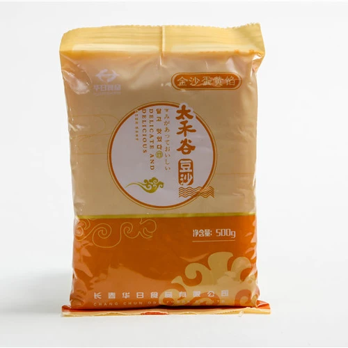 Delicious Moon Cakes and Pastries Raw Materials Golden Sand Egg Yolk Fillings