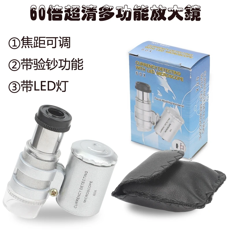 60X LED Mini Microscope Jeweler Loupe Lens Illuminated Magnifier Glass Portable Currency Detection Microscope With UV Light