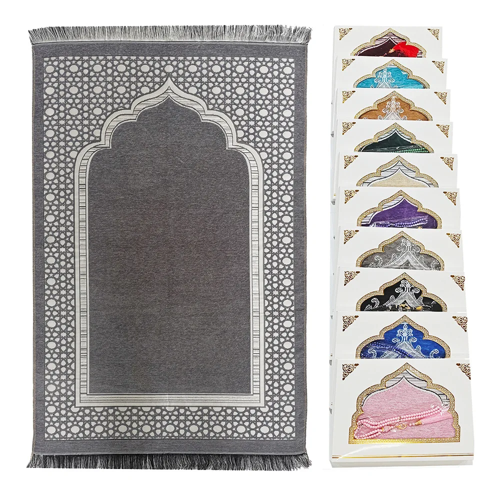 Arabic Prayer Mat Prayer Journal Woven Jacquard Thin Style Gift Box Set with Prayer Beads