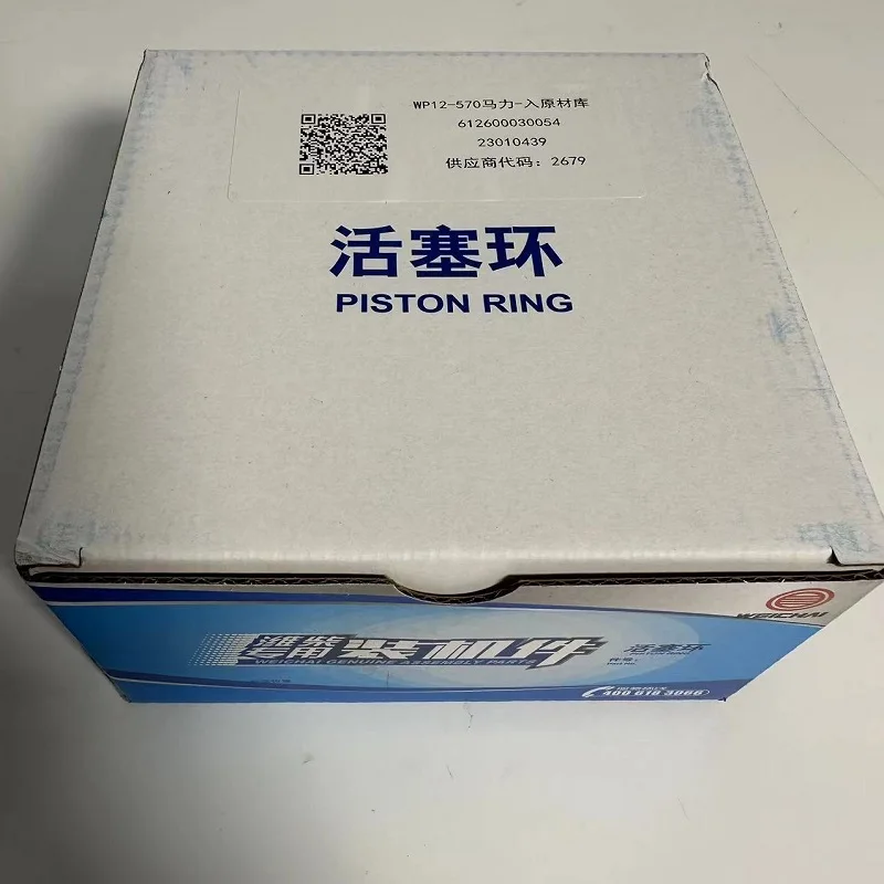 Weichai Wp12 vehicle piston ring engine spare parts