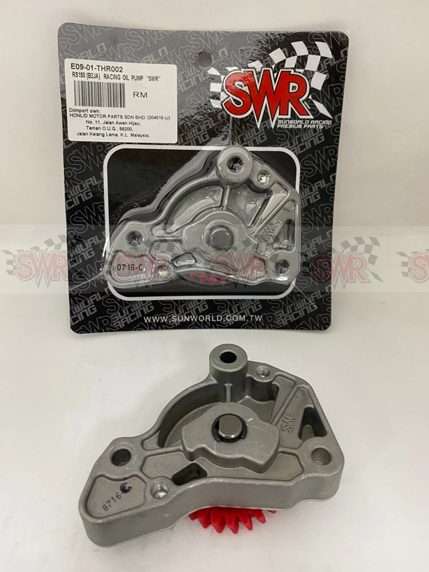 
OEM Auto Motorcycle Oil Pump 