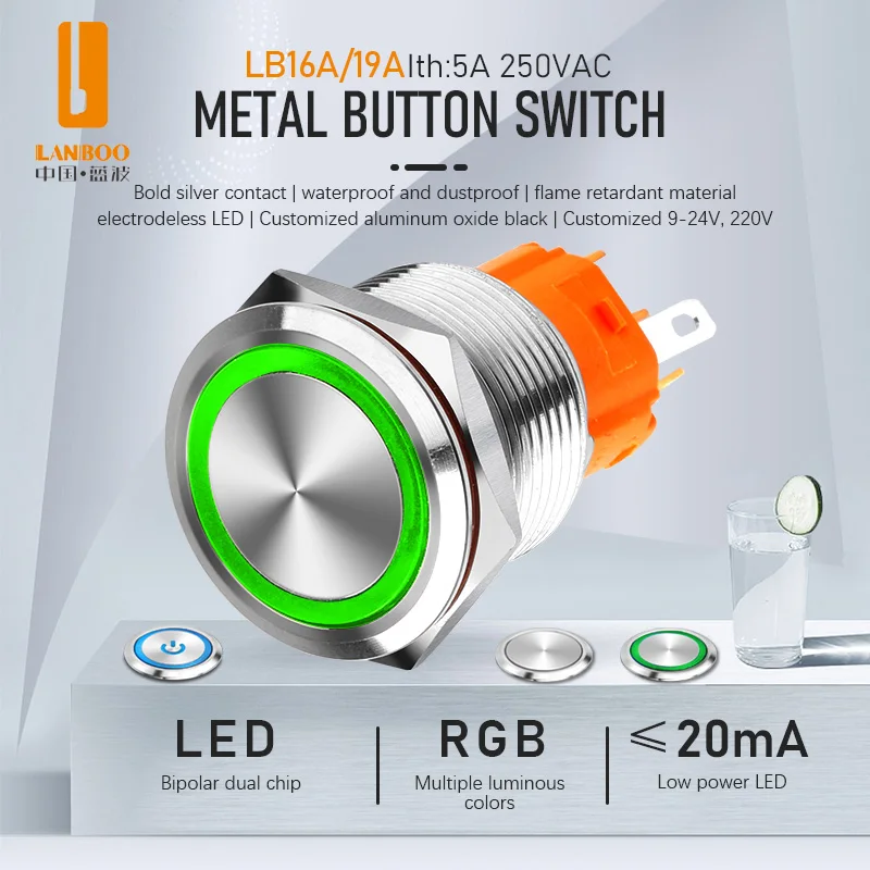 LANBOO 16/19mm 3A IP67 Waterproof Self-locking or Self-resetting 1NO1NC Customizable Stainless Steel Metal Push Button Switch