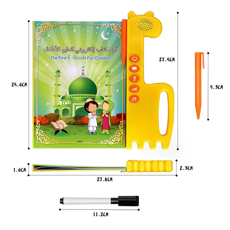 Popular Educational Toy Muslim E BOOK for Children  Kids Best Gift  QURAN