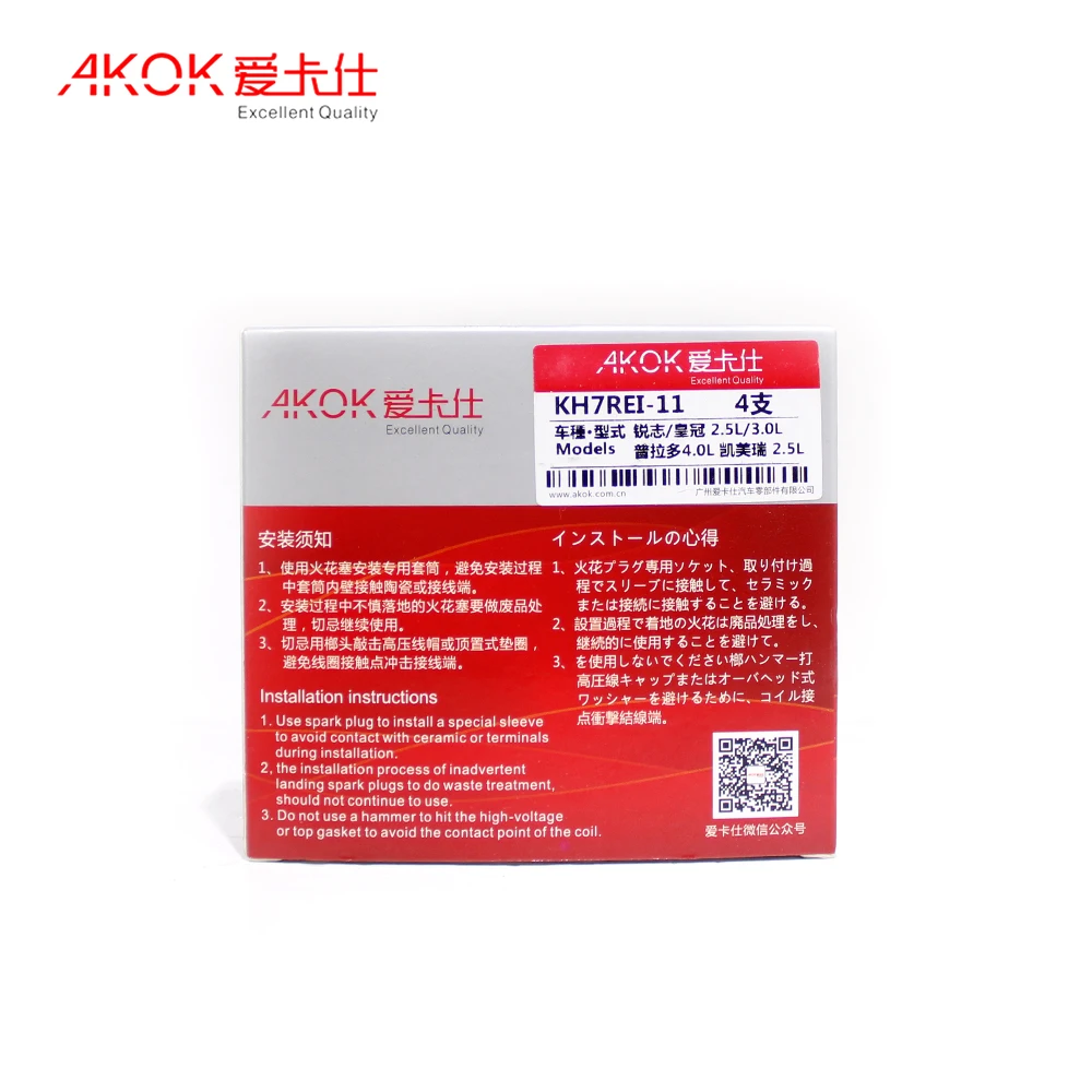 90919-01191 Promotional Sales Auto Parts Spark Plug  For Toyota CAMRY HIACE