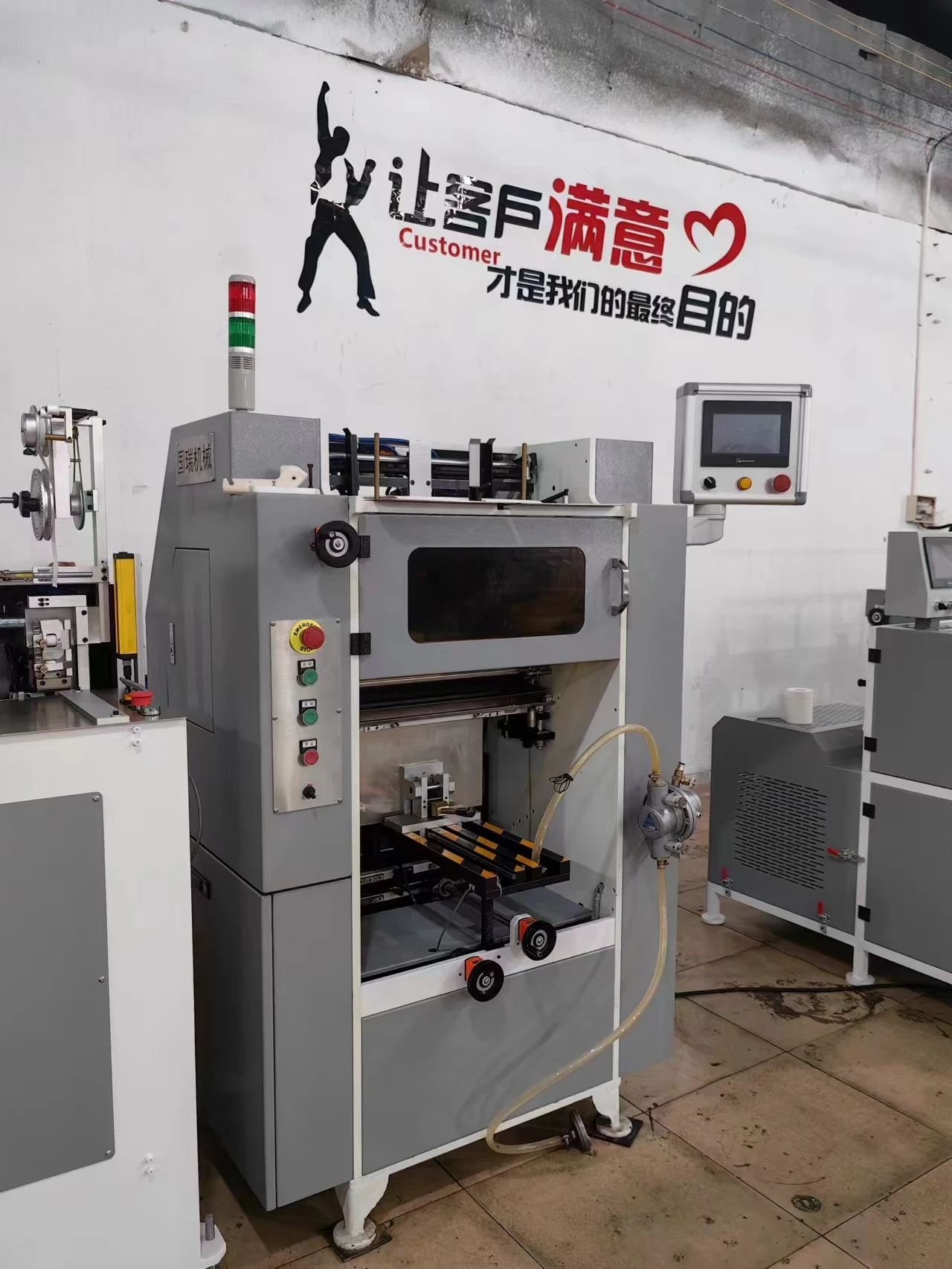 Board Book Binding Making Machine For Children Books Souvenir Album Making Machine