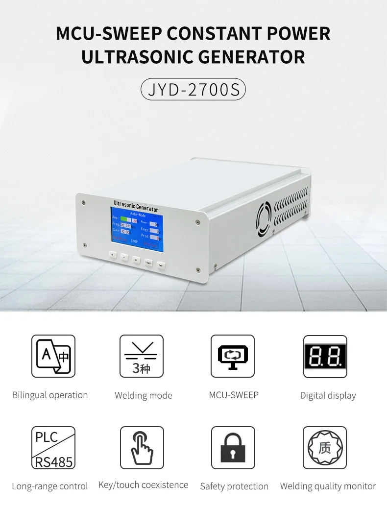 JYD-2700S_01.jpg