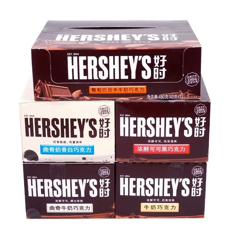 Wholesale high quality American brand Chocolate Milk Nut chocolate 40g dark chocolate bar
