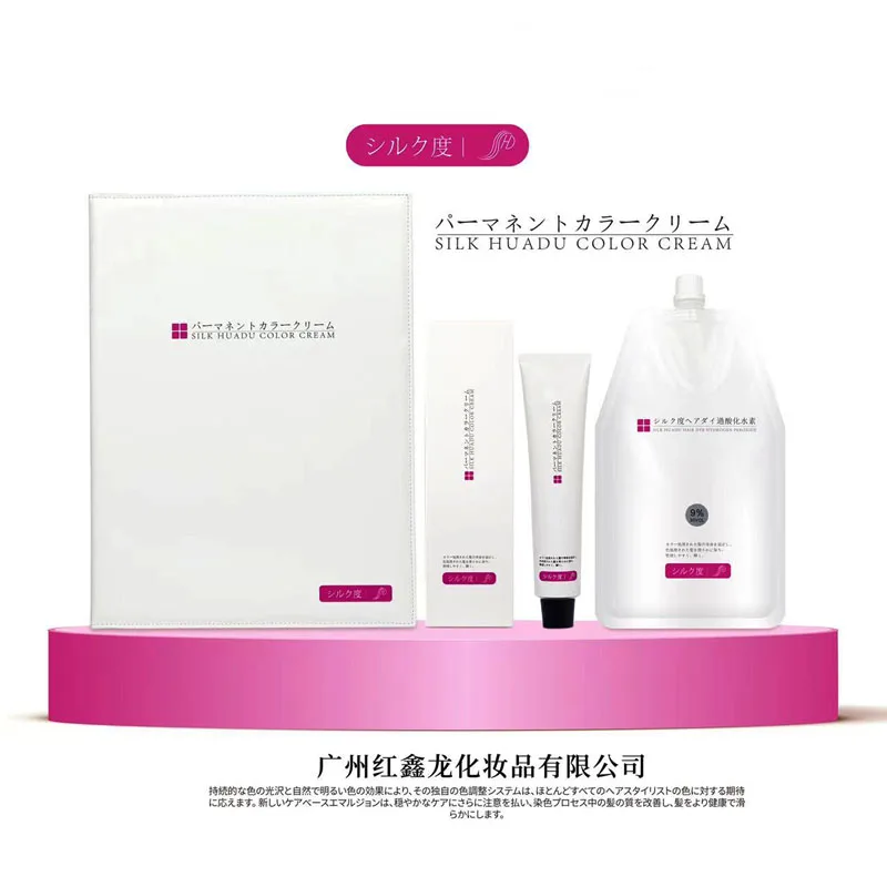 Natural Colorful PPD Free  Ammonia Free Hair Dye Permanent Professional Salon Use Dye Hair Colors