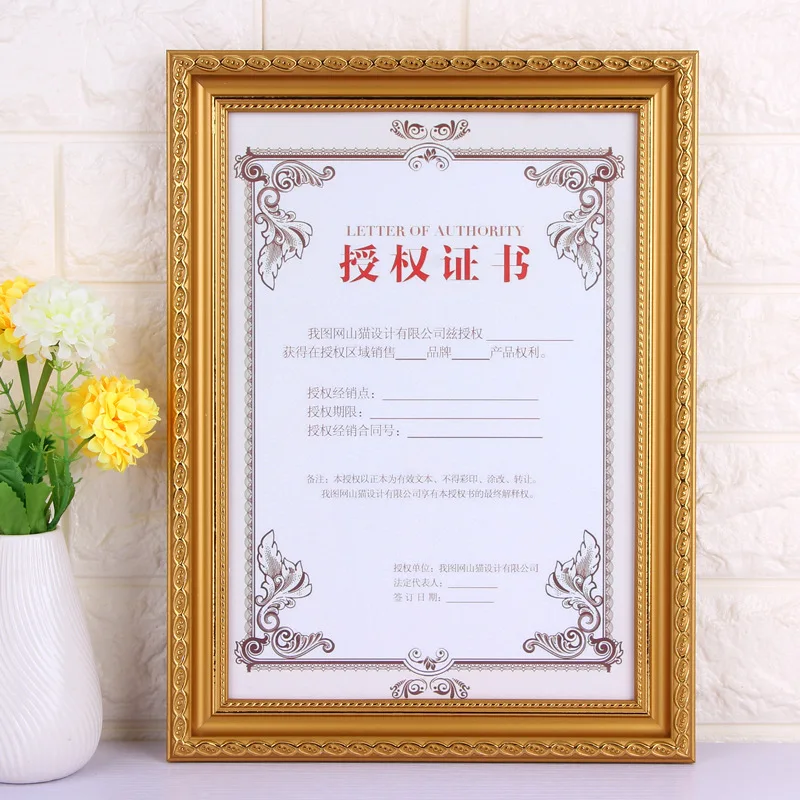 Business License Triad -A3 Certificate frame hanging wall A4 authorization certificate Photo Tax registration fra