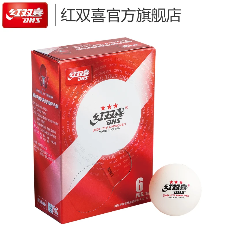 
latest 2019 DHS ITTF World Tour 3 star D40+ professional competition plastic white table tennis ball 