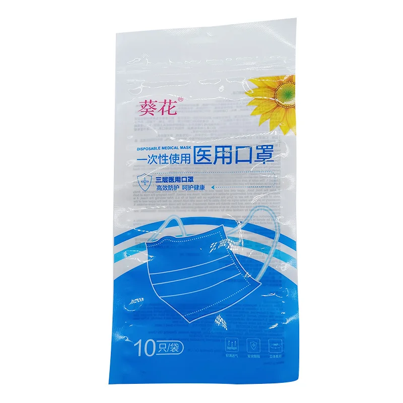 Custom Disposable Packaging For Kids Mask Heat Seal Bag Side Gusset Plastic Zipper Bag