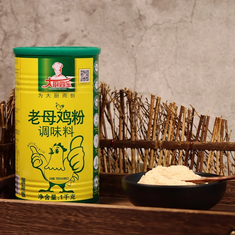 Flavor Enhancer Rich Strong Meat Taste Flavor Enhancer Powder Seasoning Chicken Seasoning Mix Spice Powder for Roasted Meat
