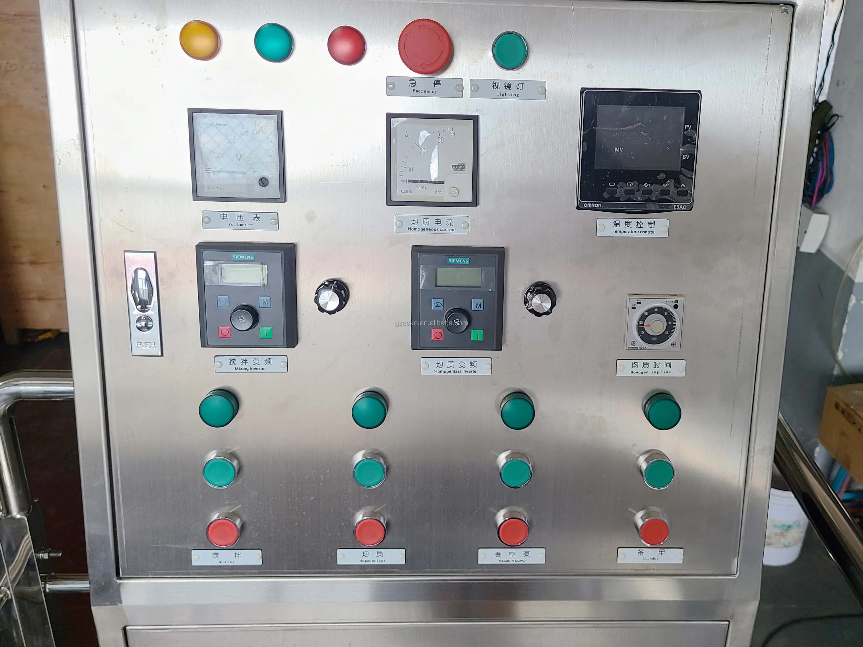 ESKO Cosmetic Hair Shampoo Making Machine Detergent Liquid Soap Mixer Homogenizer Mixing Tank