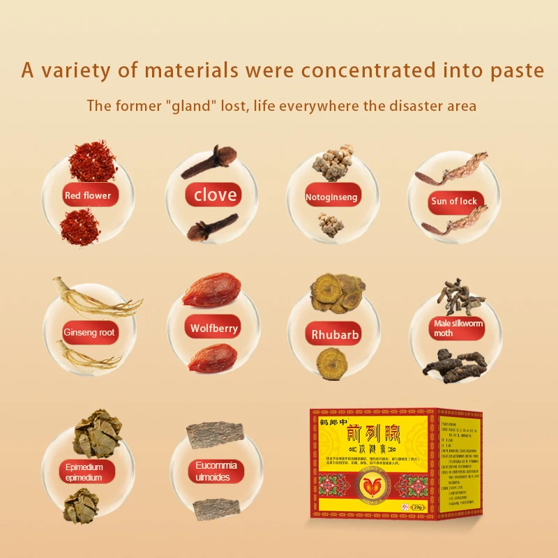 Prostate cream men Yishen health cream prostate smear manufacturers direct OEM custom