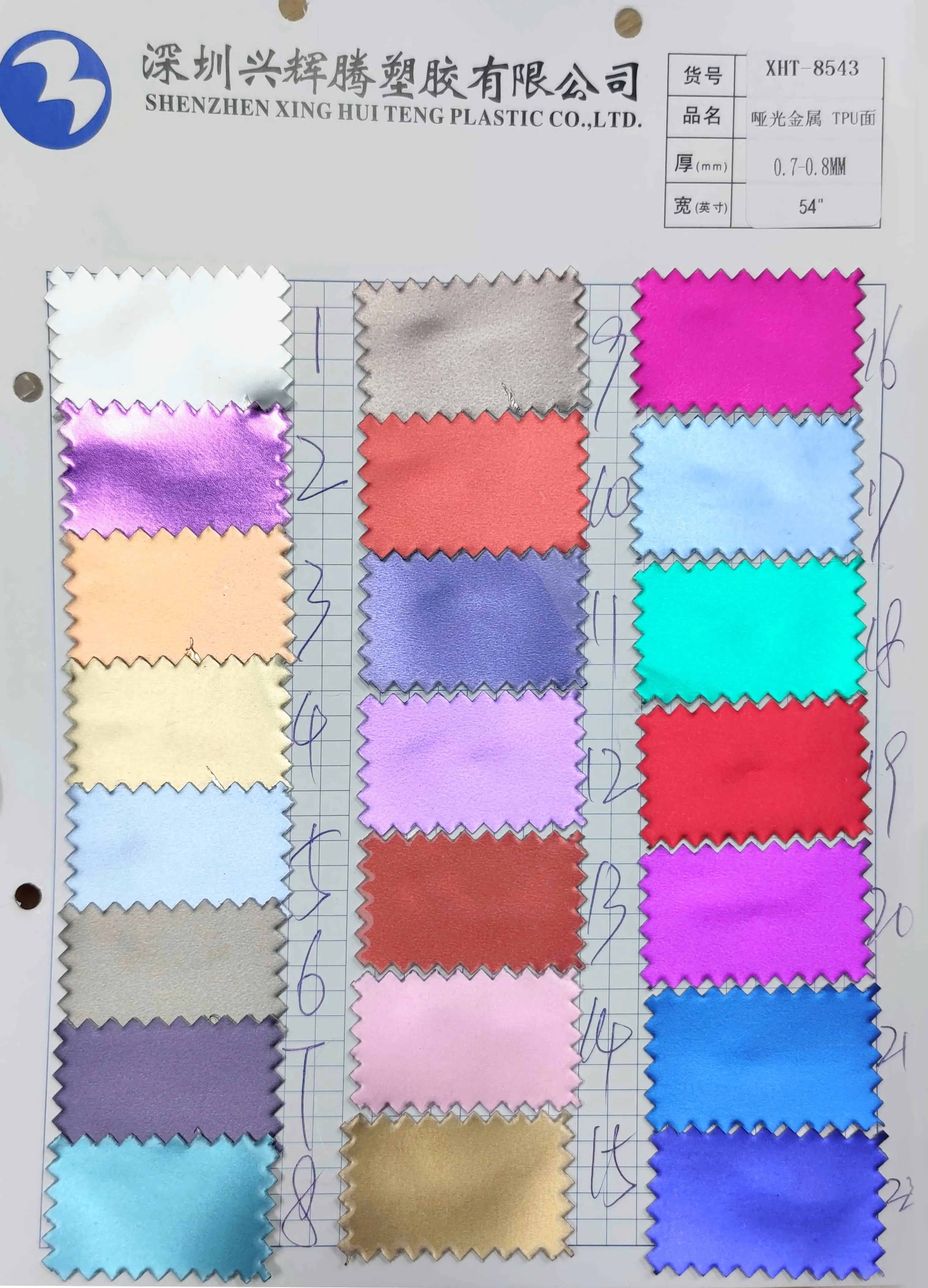 Matte Metallic TPU Coated Artificial Reflective Fabric Solid Color Decorative Synthetic Leather Material For Bags/Hats/Shoes