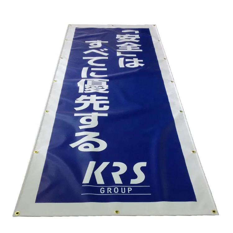 Bestful Signs campaign Factory Wholesale Custom Printed Outdoor Advertising PVC Vinyl Banners