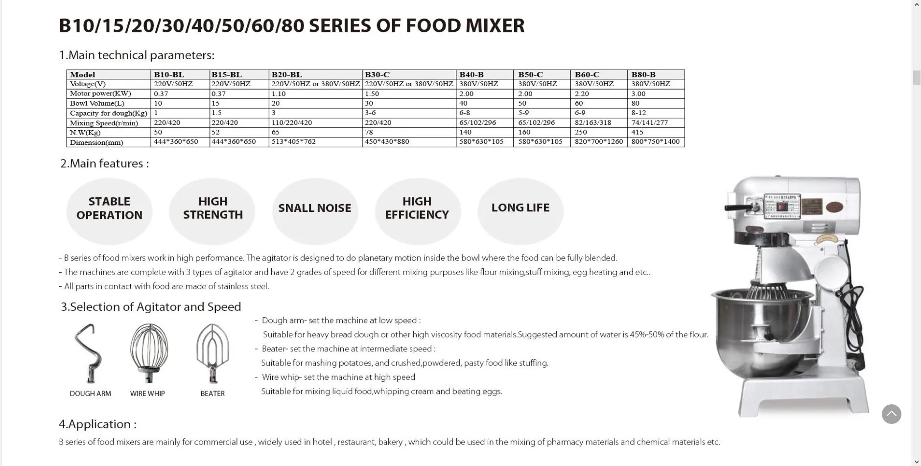 High Quality 10 15 20 25 30 40 50 60 70 80 L Commercial Planetary Food Mixer