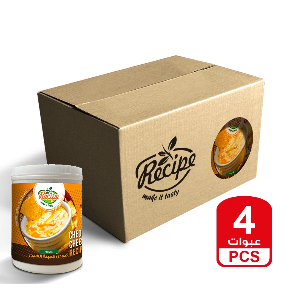 Rich Meaty Taste 750 Gm Demi-Glace Sauce  Strong Tasty  Egyptian Seasoning Sauce Perfect For Mushroom Pepper