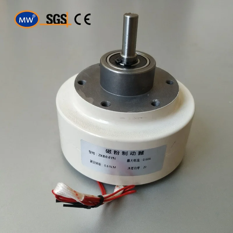 MW High Quality ZKB0.6YN Single Shaft  Magnetic Powder Brake For Printing Textiles Metallurgy Machine