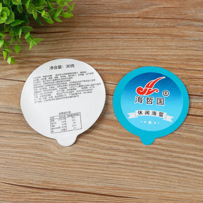 laminated aluminum plastic film rolls fast food trays sauerkraut trays aluminum foil sealing film flexible