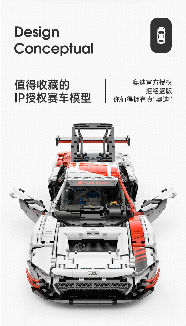Starlight Audi R8 building block racing car 99300 genuine car model adult high difficulty particle assembly boy toy