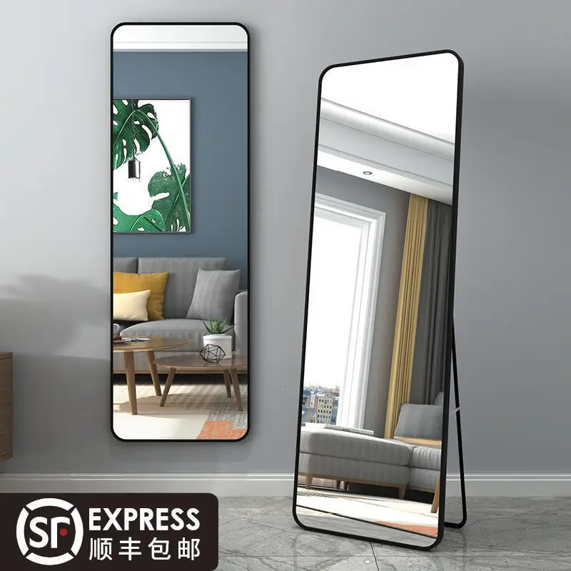 Full Body Mirror, Dressing, Floor to Floor Mirror, Household Wall Mounted and Wall Mounted Mirror