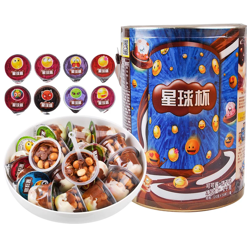 1kg Hot Seller Candy and Snack Planet Cup Chocolate Milk Biscuit Balls Dragee Exotic Snacks