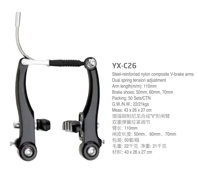 Горный велосипед V Запчасти для велосипедов велосипед аксессуары алюминиевые велосипедные тормозные колодки V тормоза