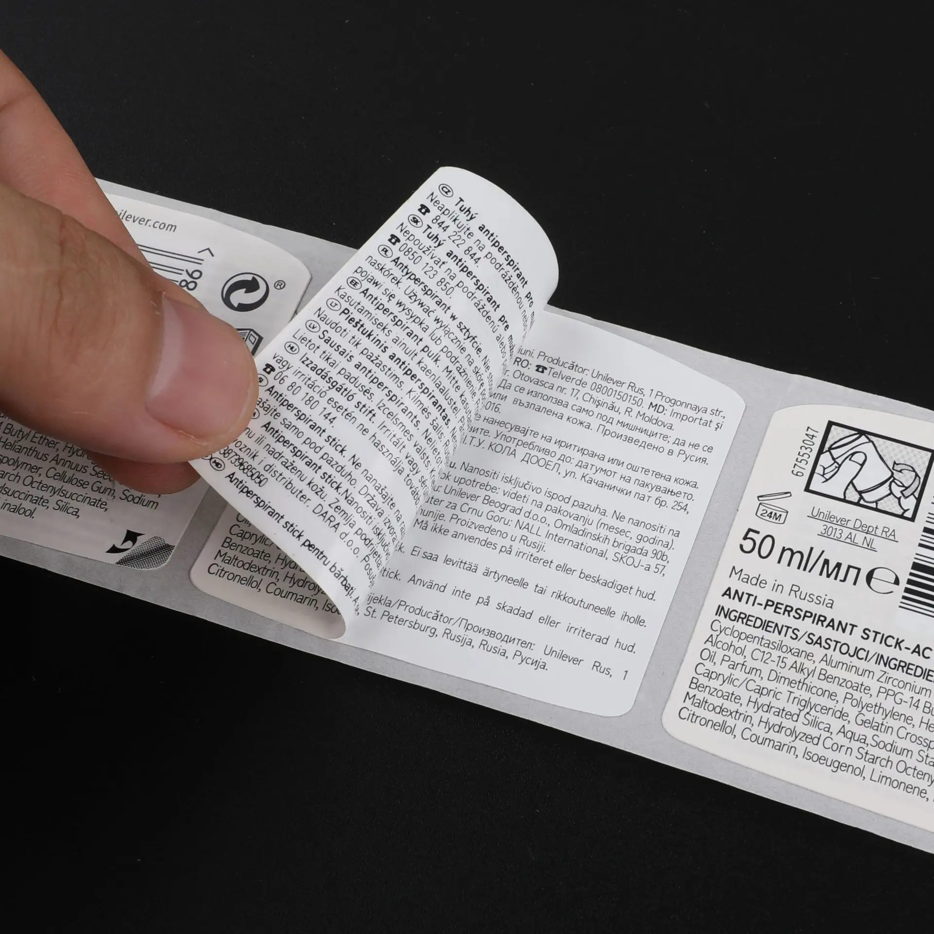 Custom Multilayer Booklet Label Printing Double Layer Folding Label Stickers Peel Off Multilayer Barcode Label No Reviews Yet