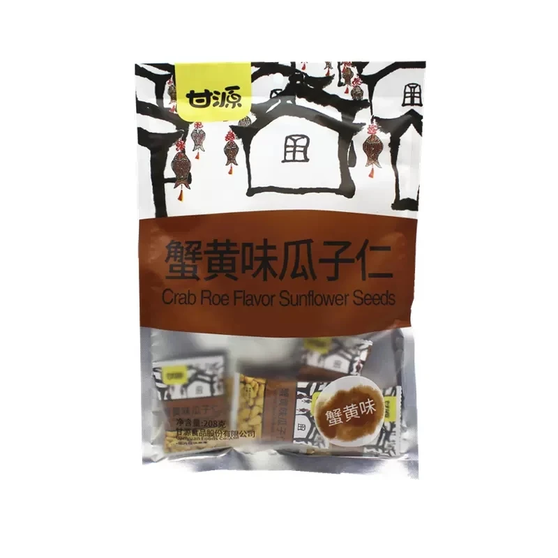 OEM exotic snacks wholesale sunflower seeds kernel suppliers sunflower kernel seeds