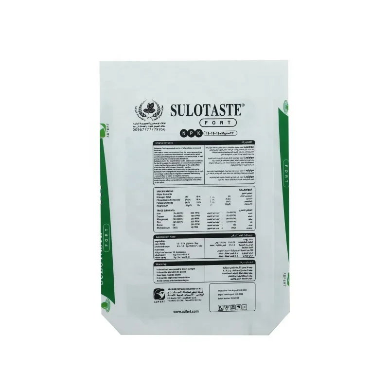 corn wheat grain sack 50kg PP woven rice material wheat flour bags