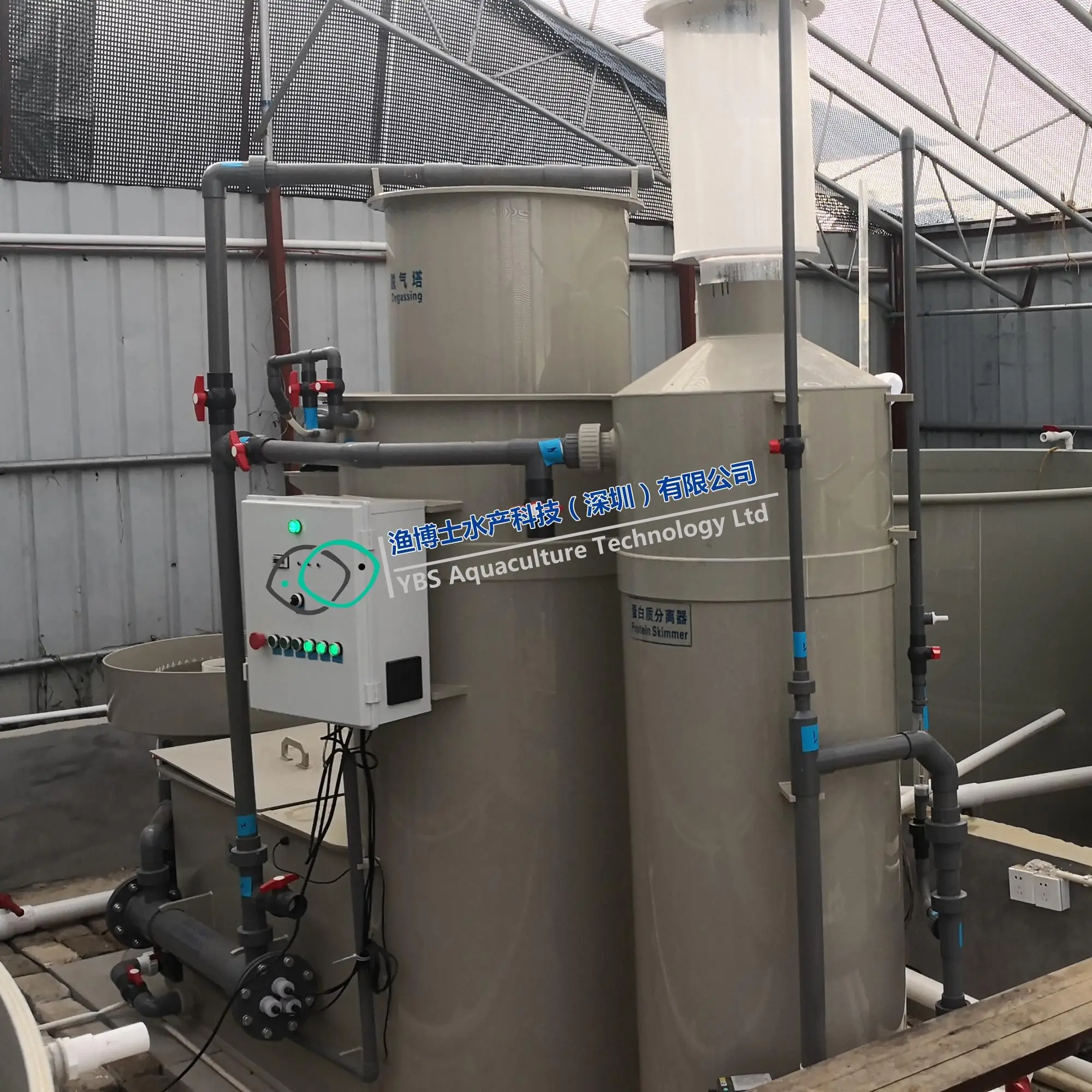 10m3 Mini Recirculation Aquaculture Systems for Fish seedling