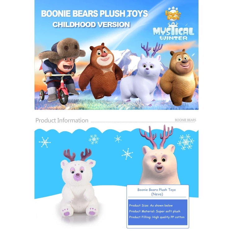 Custom High Quality Pp Cotton Boonie Bears Neva The White Bear Brown Funny Soft Plush Toy Animal For Kids