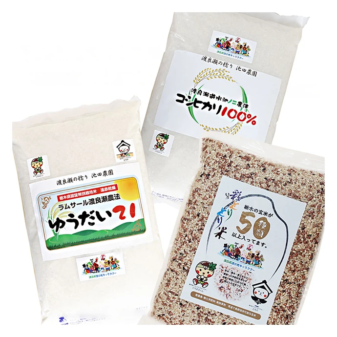 Japanese Wholesale Supplier Bag 5% Broken Rice Without Additives