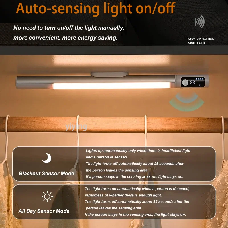 Wholesale intelligent light-emitting diode induction lamp magnetic self-adhesive wardrobe lamp charging cabinet cabinet lamp.